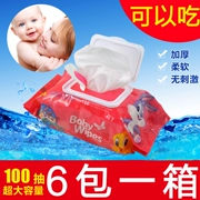 Khăn lau em bé 80 + 20 bơm bao gồm em bé ướt khăn lau để ngăn chặn màu đỏ mông em bé sản phẩm 100
