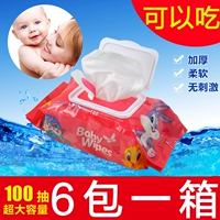 Khăn lau em bé 80 + 20 bơm bao gồm em bé ướt khăn lau để ngăn chặn màu đỏ mông em bé sản phẩm 100 giấy sipiao