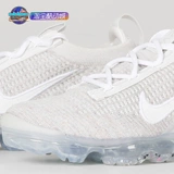 Nike Nike Air Vapormax 2021 FK SE Мужская и женская кроссовка DH4088-DN3074-001