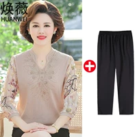 Верблюд вершина+брюки