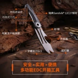 Natuo taoba многофункциональный экспресс-нож для инструмента распаковка нож Складывание ножа мини-наружное портативное оборудование EDC