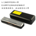 Sếp sôi - Tongbao 6610 (hy vọng 10) Ten Hole Bruce Harmonica Người mới bắt đầu Giới thiệu Nhạc cụ - Nhạc cụ phương Tây trống da Nhạc cụ phương Tây