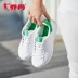Jordan giày nữ giày thể thao mùa hè cổ điển chịu mài mòn giày giày nhỏ màu trắng của phụ nữ trọng lượng nhẹ thấp để giúp thời trang hoang dã giày thường