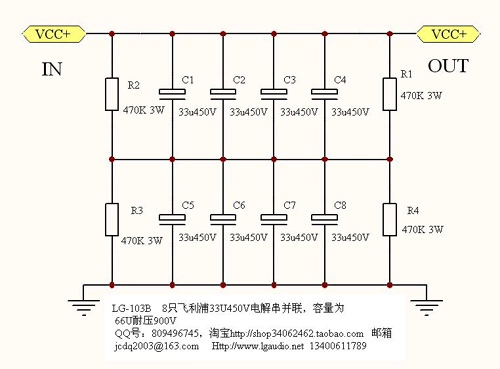 Емкость 900 В питания фильтрации питания 900 В составляет 66U напряжение 900vlg103c