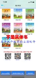 Youle Point Reading Machine-Xiang Youth Edition начальная школа английский работодатель (отправная точка в третьем классе)