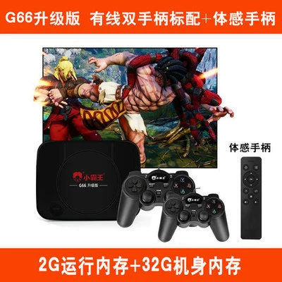 Игровая приставка для двоих, классическая ручка для домашнего использования, человеческий датчик