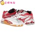 Gold Sea Mizuno Mizuno Wave Bolt 6 Giày bóng chuyền nam và nữ chuyên nghiệp Giày thể thao trong nhà giày bóng chuyền nam Giày bóng chuyền