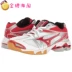 Gold Sea Mizuno Mizuno Wave Bolt 6 Giày bóng chuyền nam và nữ chuyên nghiệp Giày thể thao trong nhà giày tập gym nam Giày bóng chuyền