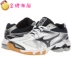 Gold Sea Mizuno Mizuno Wave Bolt 6 Giày bóng chuyền nam và nữ chuyên nghiệp Giày thể thao trong nhà Giày bóng chuyền