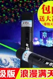 Ифире лазерная световая фонарика Зеленая световая инфракрасная ручка Высокая сила относится к звездным лазерному лазерному длинному выстрелу.