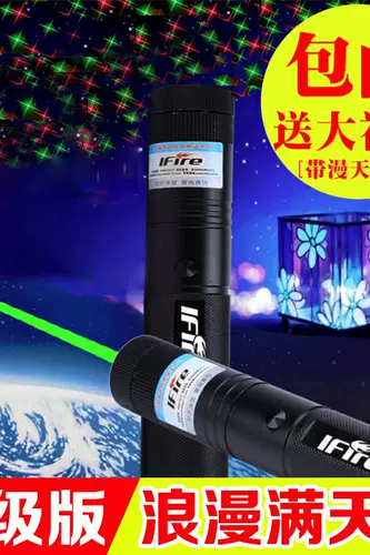 Ифире лазерная световая фонарика Зеленая световая инфракрасная ручка Высокая сила относится к звездным лазерному лазерному длинному выстрелу.