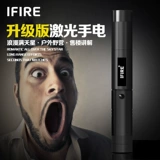 Ифире лазерная световая фонарика Зеленая световая инфракрасная ручка Высокая сила относится к звездным лазерному лазерному длинному выстрелу.