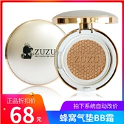 Chính hãng ZUZU Air Cushion BB Cream Moisture Isolation Concealer Matte Matte Honeycomb Silicone CC Cream Gửi Thay thế Mới