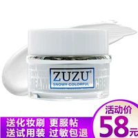 Chính hãng ZUZU Su Yan Lười Biếng Mặt Kem Dưỡng Ẩm Giữ Ẩm Kem Che Khuyết Điểm Sáng Da Nổ Kem Sữa Nước Bộ kem dưỡng laneige