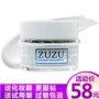 Chính hãng ZUZU Su Yan Lười Biếng Mặt Kem Dưỡng Ẩm Giữ Ẩm Kem Che Khuyết Điểm Sáng Da Nổ Kem Sữa Nước Bộ kem dưỡng laneige