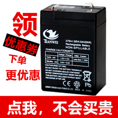 Запчасти для детского транспорта 6 вольт