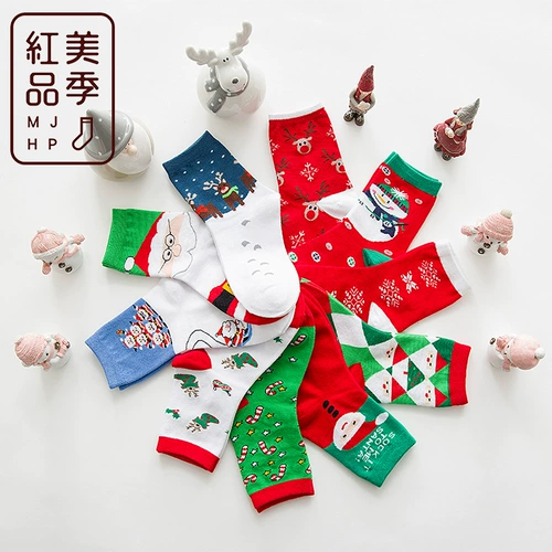 Рождественские носки подарки рождественские подарочные носки для взрослых хлопок сгущенные рождественские носки подарки