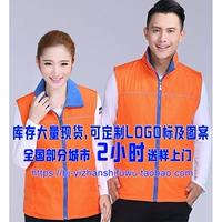 Áo vest hai mặt Áo vest cotton màu cam đậm Đồ bảo hộ lao động Đồ bảo hộ lao động Đặt hàng tùy chỉnh LOGO - Áo thể thao áo thun thể thao nam có cổ