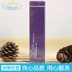 [Rushing Crown đã đầy] Kem Mary Yan BB màu tự nhiên 30ml cửa hàng chính hãng bb cream cho da dầu Kem BB