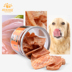 Pet Dog Thịt Bò Hạt Snack Thưởng Gà Miếng Mol Rod Teddy Tha Mồi Vàng Puppy Đào Tạo Thịt Bò Thực Phẩm Khô Đồ an vặt cho cho mèo Đồ ăn vặt cho chó