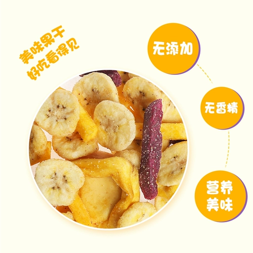 Sabah WOW Комплексные овощные и овощные сушеные вьетнамцы импортированы 230 г*3 сумки обезвоженные фрукты и фрукты сушеные фрукты с сушными джекфрутом.
