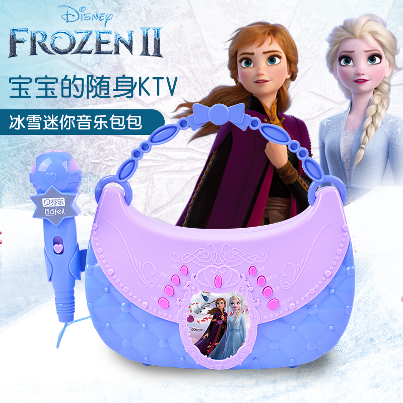 Trẻ em hát đa chức năng micro karaoke karaoke nhạc đồ chơi cô gái Frozen 2 Princess Aisha - Đồ chơi âm nhạc / nhạc cụ Chirldren