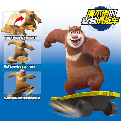 Детская игрушка для мальчиков, транспорт, игрушечная машина, самокат, дистанционное управление, Маша и Медведь