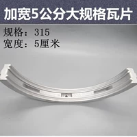 Серебряный