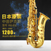 Bản gốc YAS-82Z Saxophone Saxophone Nhạc cụ Saxophone E-phẳng - Nhạc cụ phương Tây trống bo Nhạc cụ phương Tây