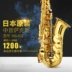 Bản gốc YAS-82Z Saxophone Saxophone Nhạc cụ Saxophone E-phẳng - Nhạc cụ phương Tây Nhạc cụ phương Tây