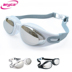 Kính râm chính hãng Đài Loan Ya Lijia kính bơi WG38A kính bơi nam và nữ chống nước HD chống sương mù - Goggles kính bơi tráng gương Goggles