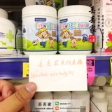 Австралия Maxigenes Maczhuo Eye Milk Talks Оригинальные импортные детские таблетки черника 150 капсул