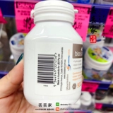 Австралийский био -островов младенца Pure кальций VD3 Оригинальный ребенок витамин D Капсула 90 Shippies