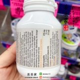 Австралийский био -островов младенца Pure кальций VD3 Оригинальный ребенок витамин D Капсула 90 Shippies