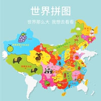 Китайская карта, головоломка, магнитная универсальная деревянная интеллектуальная игрушка для мальчиков, 3 лет, раннее развитие