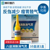 Звери используют крупный рогатый скот и овец для рассеивания газа и пероральной жидко