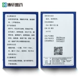 Звери используют крупный рогатый скот и овец для рассеивания газа и пероральной жидко