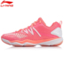 Li Ning trang web chính thức giày cầu lông tiên phong nam và nữ phần Ranger chameleon 3.0TD giày chống trượt - Giày cầu lông giày promax Giày cầu lông