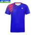 Trang phục chính thức mùa thu 2018 của Yonex Trang phục cầu lông hàng đầu 110498 quần áo thấm mồ hôi và nhanh khô vợt cầu lông xịn Cầu lông