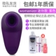Mini Denior Purple [Hao Li+SF]