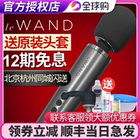 Американский Le Wand Lewy Vibration Massage Av Banks Женская вокальная мастурбация
