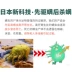 Kincho Golden Bird Nhật Bản nhập khẩu chống mite ngoài bedding túi giường để lái túi cào cào - Thuốc diệt côn trùng Thuốc diệt côn trùng