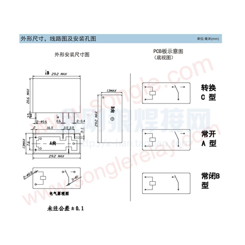 SMI-24VDC-SL-A 4-футовый, часто открытый 10A 250VAC RELAY Inverter Swarding Accessories Accessories