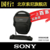 Túi đựng máy ảnh SONY Sony LCS-AMB A7R4 A7M3 A7RM2 RX10M4 túi hình tam giác nguyên bản - Phụ kiện máy ảnh kỹ thuật số túi đựng chân máy ảnh Phụ kiện máy ảnh kỹ thuật số