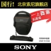Túi đựng máy ảnh SONY Sony LCS-AMB A7R4 A7M3 A7RM2 RX10M4 túi hình tam giác nguyên bản - Phụ kiện máy ảnh kỹ thuật số Phụ kiện máy ảnh kỹ thuật số