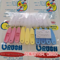 10 маленьких кистей (смешанный цвет)