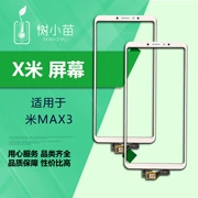 Cây giống được áp dụng màn hình MAX3 kê màn hình cảm ứng màn hình điện thoại di động màn hình hiển thị MAX3 lắp ráp kê LCD - Phụ kiện điện thoại di động