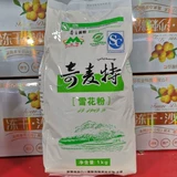 Chicalt Snow Powder Синьцзян Бэй -Порошеничный Порошок фабрики высокого качества без добавления 1000 граммов бесплатной доставки