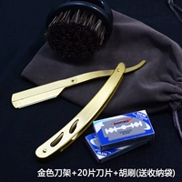 Золотое лезвие, тканевый мешок, 20 штук