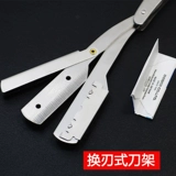 Старый стиль ручной бритвы, бритва, скребок для парикмахерской, бритва, прическа